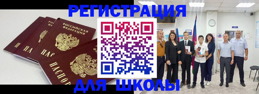 регистрация для дет. сада в Невьянске