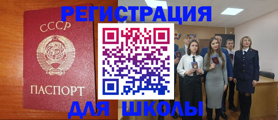 прописка для работы в Невьянске