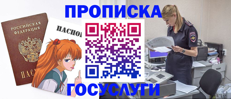 временная регистрация гарантия в Невьянске