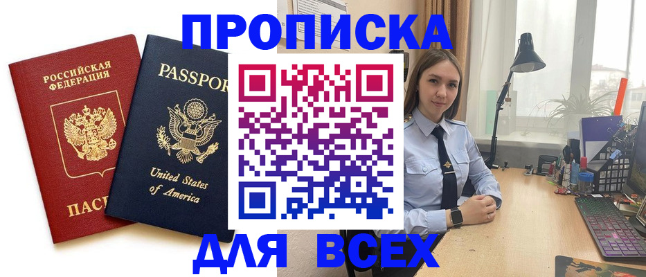 регистрация в Невьянске