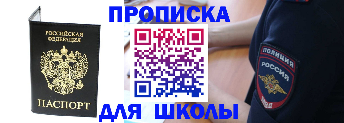 временная регистрация собственник в Невьянске