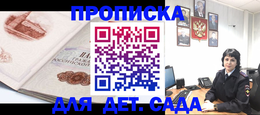 прописка для работы в Невьянске